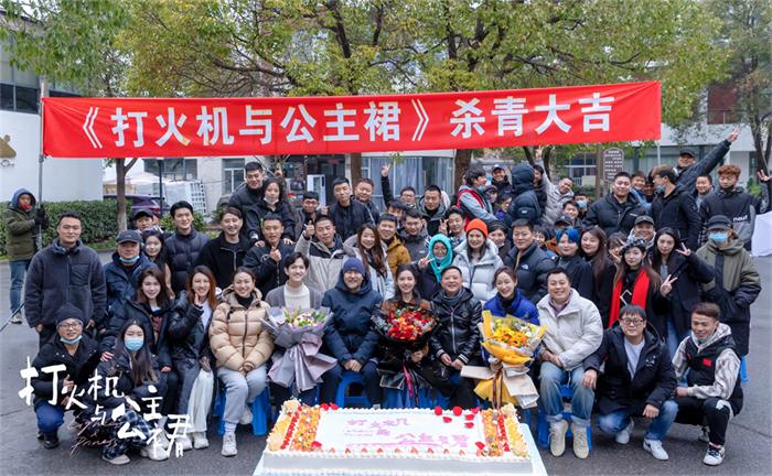 1643536557125691.jpg 5 剧组杀青合照-可做封面.jpg