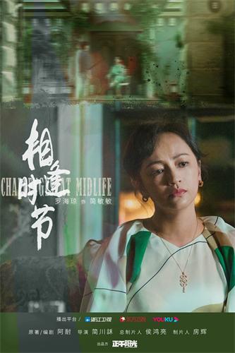 6罗海琼.jpg