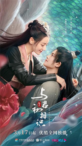 1647227564115055.jpg 1主海报.jpg