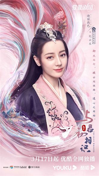 1647227570116668.jpg 2纪云禾.jpg