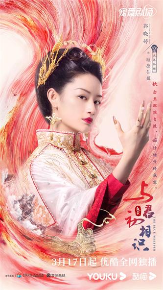 1647227593160897.jpg 5顺德仙姬.jpg