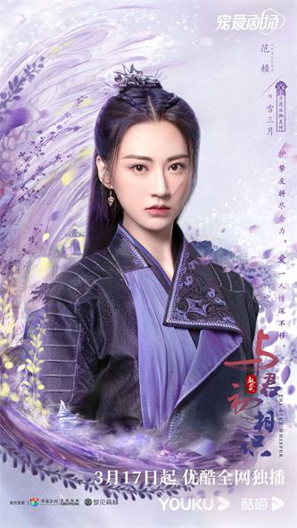 1647227601450730.jpg 6雪三月.jpg