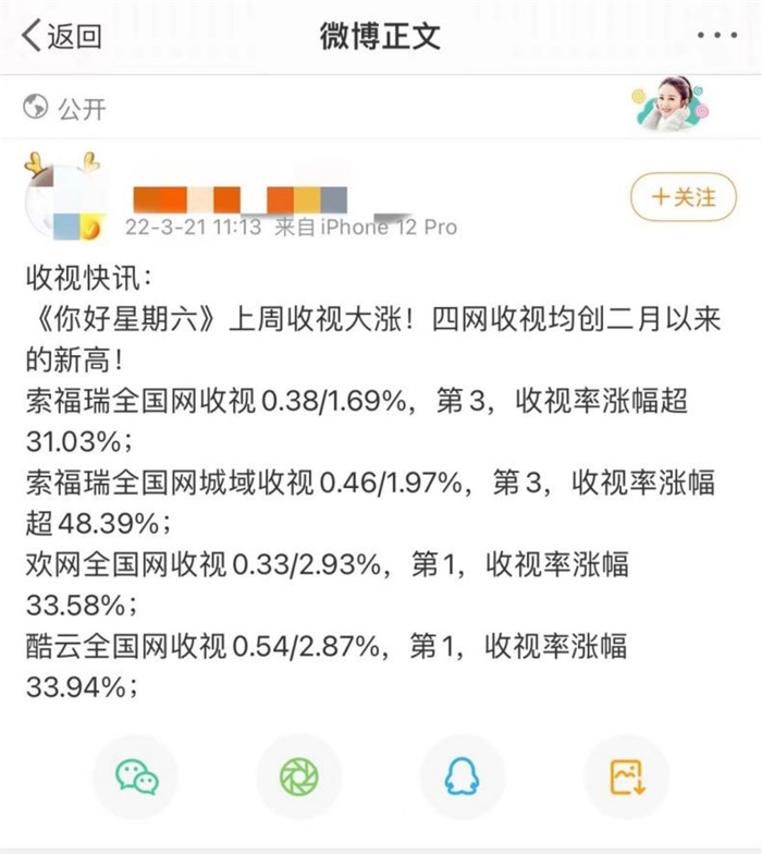 收视快讯图片.jpeg
