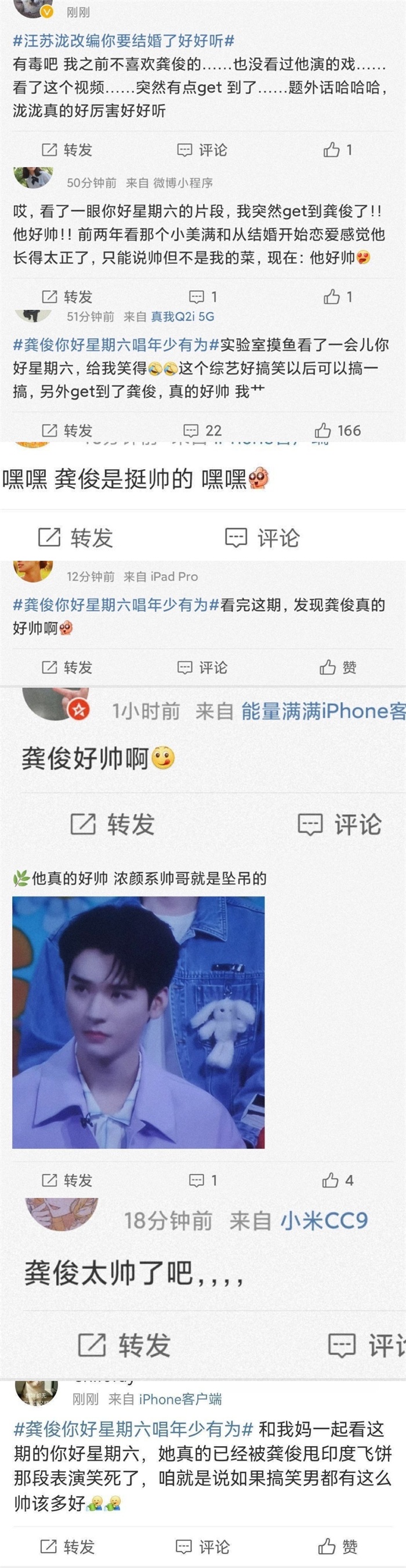 网友评价1.jpeg