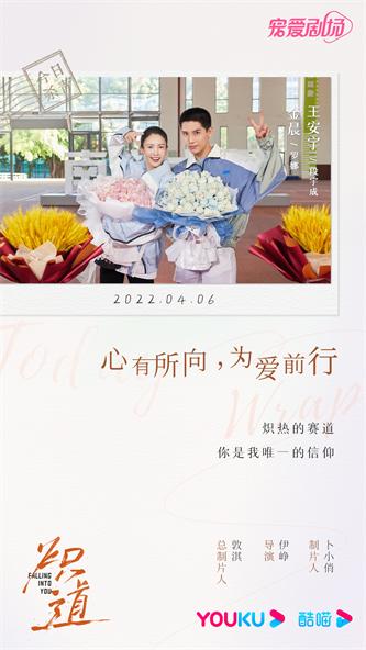 【杀青图】双人.jpg