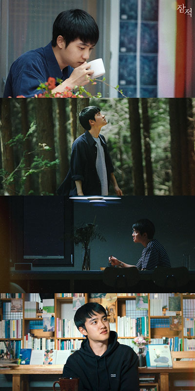 都暻秀《Off the Grid》剧照.jpg