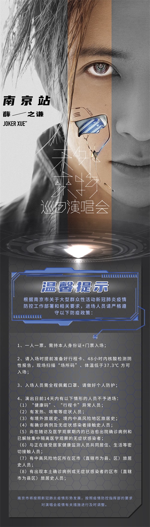 微信图片_20220627112027.jpg