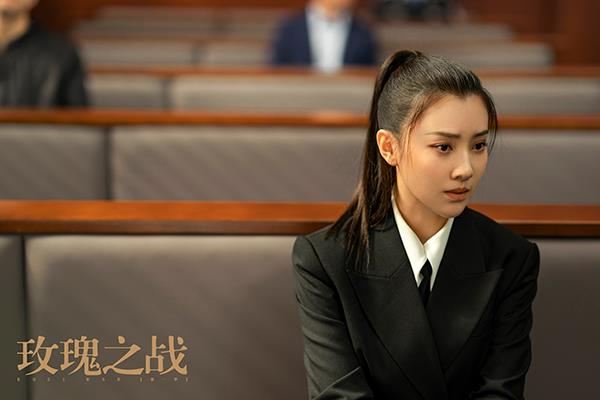 王鹤润《玫瑰之战》职场造型干练有气场.jpg