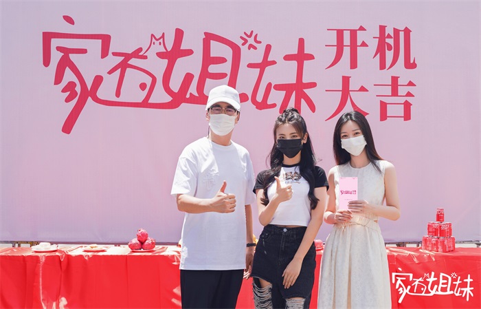 杨超越 柳岩 范明合影.jpg
