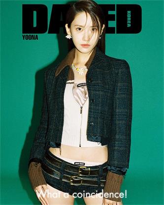 林允儿《DAZED》封面图.jpg