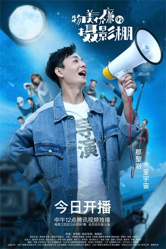 人物海报-那聖岩.jpg