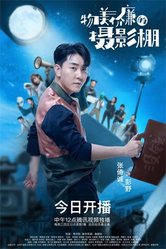 人物海报-张倚诚.jpg