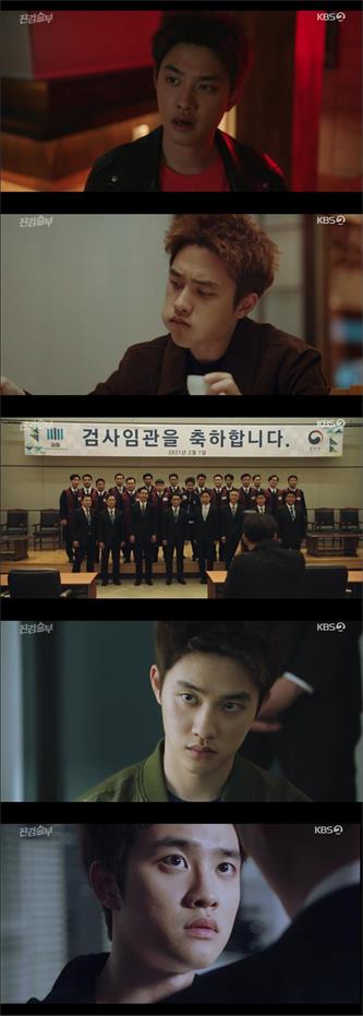 1665064766164083.jpg 都暻秀《Bad Prosecutor》第一集播出截图.jpg