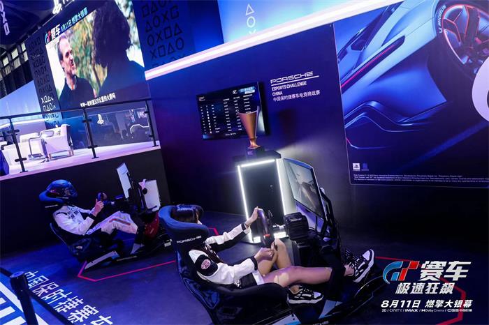 模拟器车手.jpg