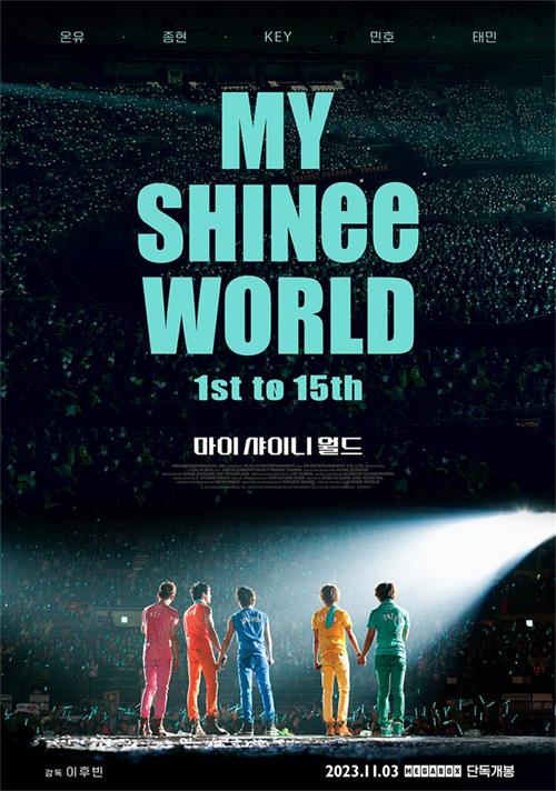 SHINee纪念出道15周年的电影《MY SHINee WORLD》预告海报.jpg