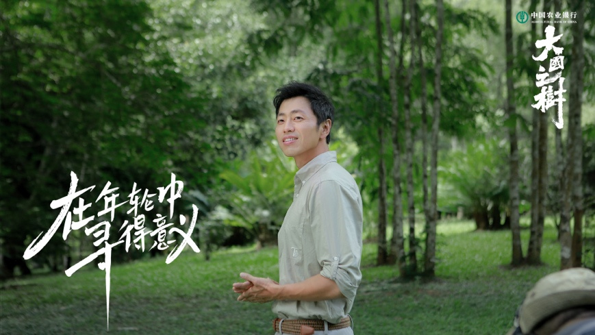 男人站在草地上

描述已自动生成