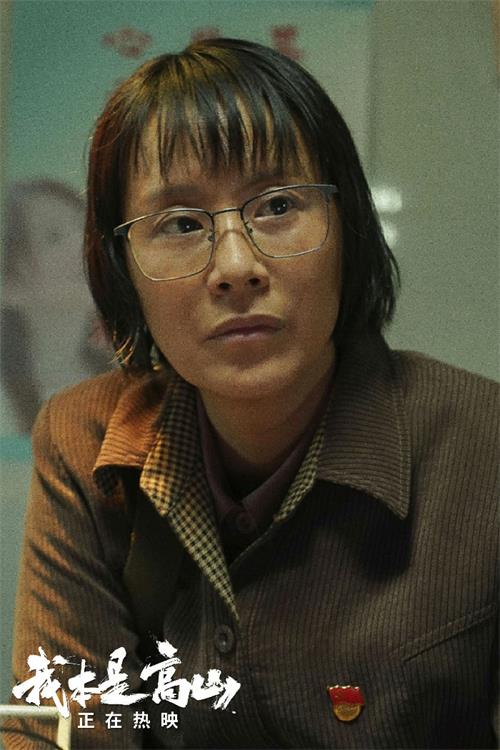 1702260577189767.jpg 海清《我本是高山》饰演张校长.jpg