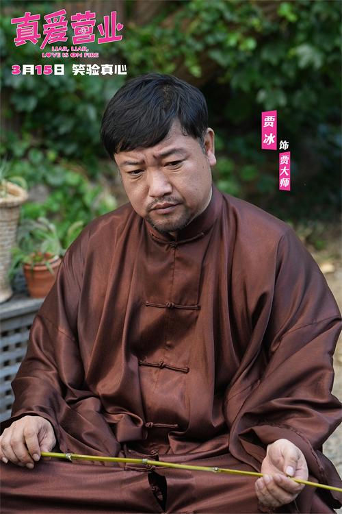 贾冰.JPG