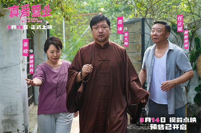 贾冰.jpg