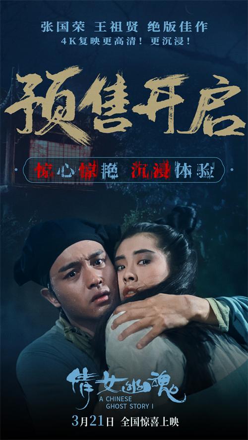 预售图.jpg